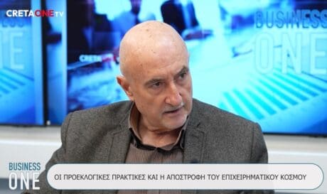 Κουμαντάκης