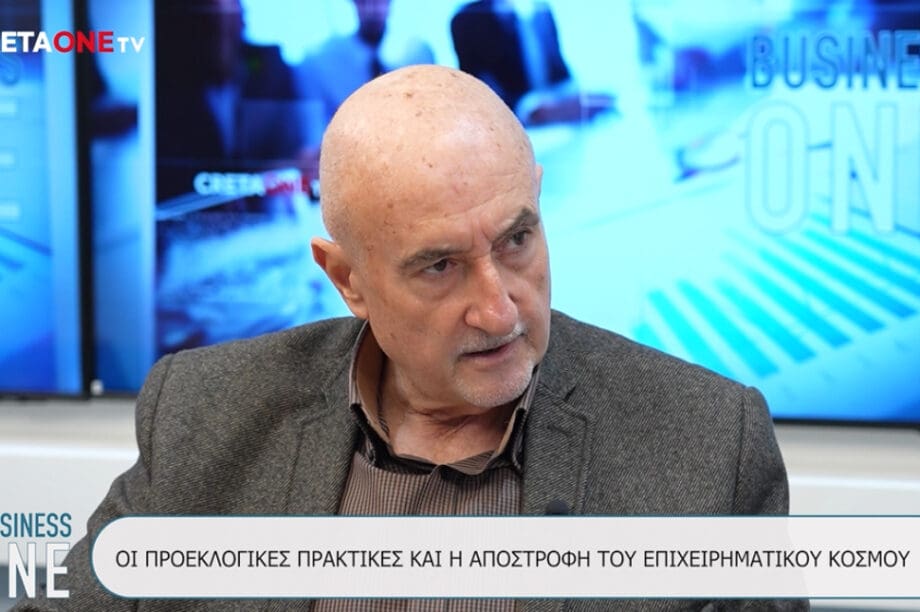 Κουμαντάκης