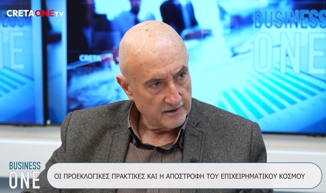Κουμαντάκης