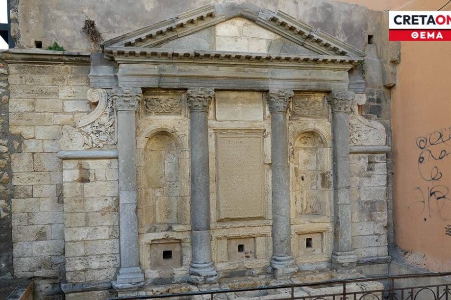 κρήνες