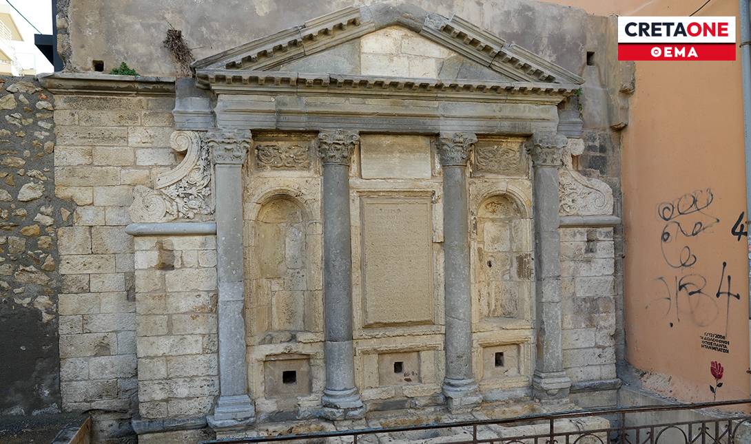 κρήνες