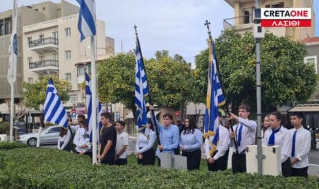 πολυτεχνειο επετειος