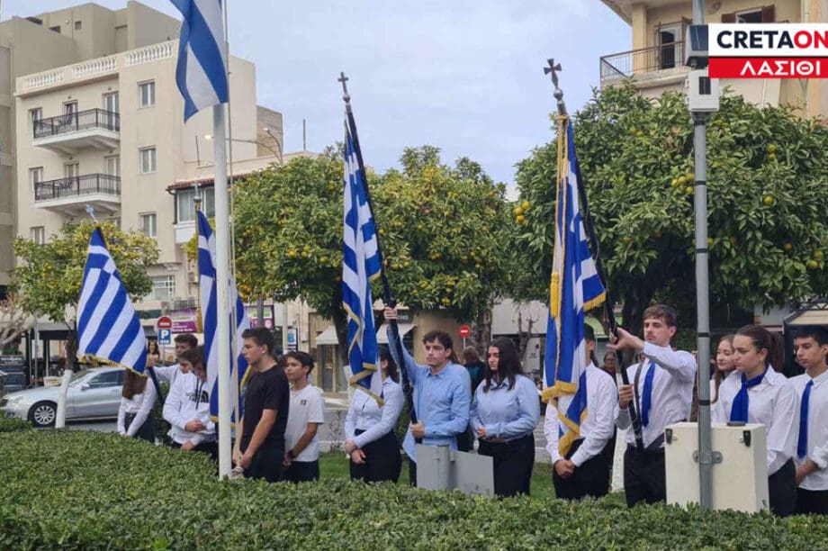 πολυτεχνειο επετειος