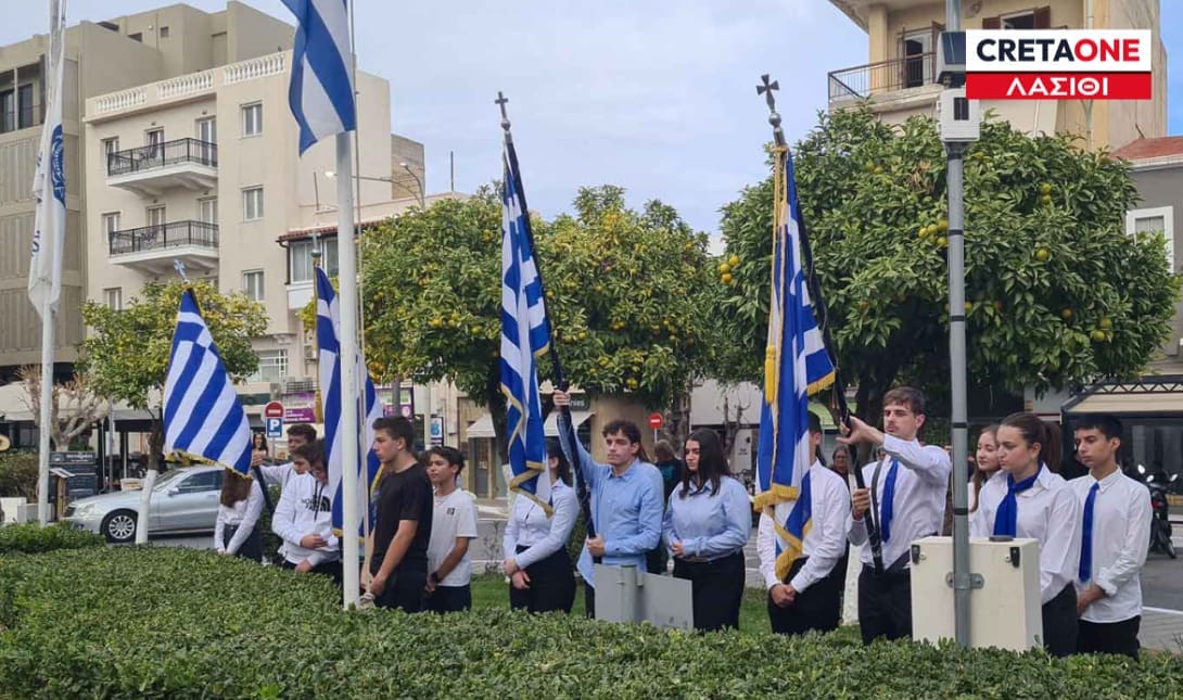 πολυτεχνειο επετειος