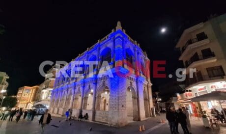 λοτζια παγκοσμια ημερα διαβητη