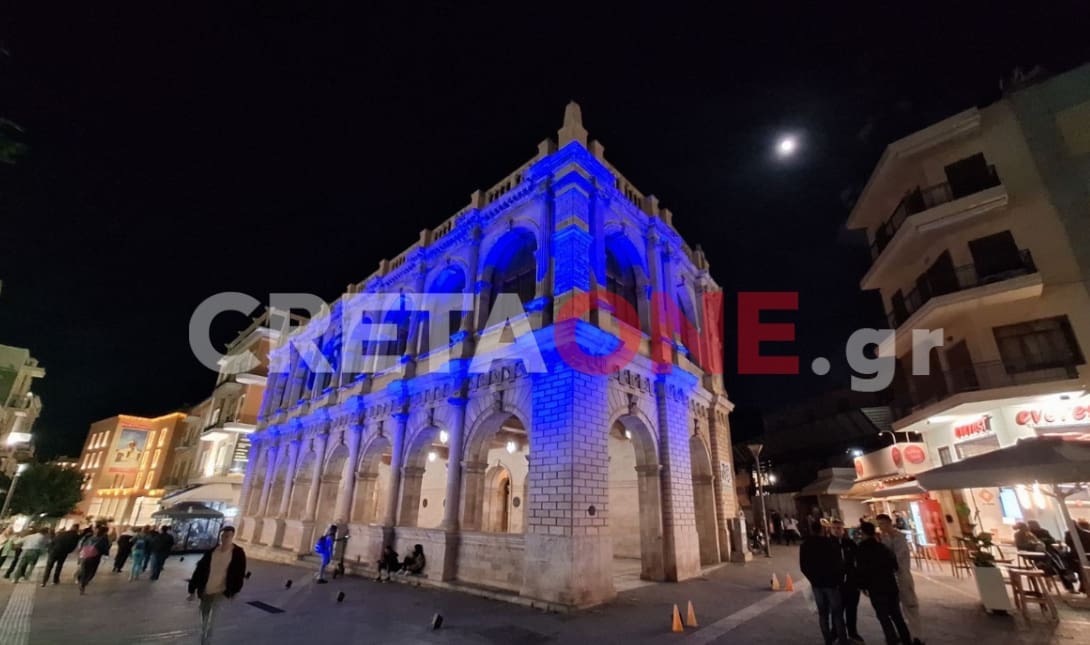 λοτζια παγκοσμια ημερα διαβητη