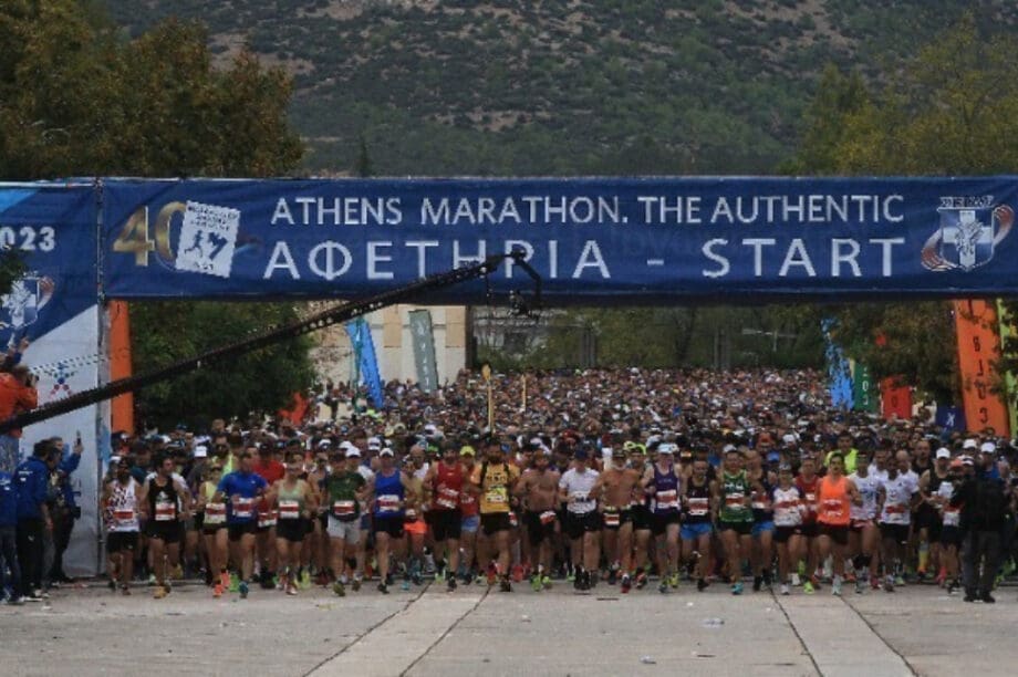 Αυθεντικός Μαραθώνιος Αθήνας