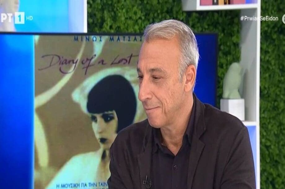 Mάτσας