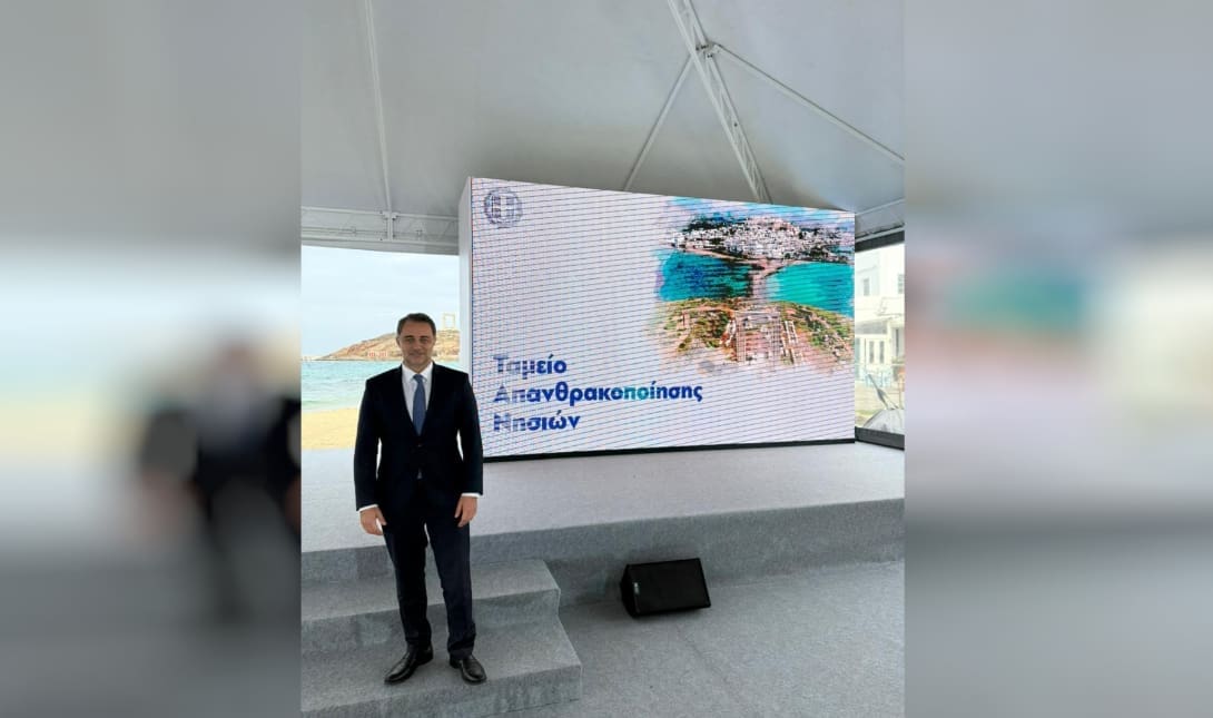 σενετακης