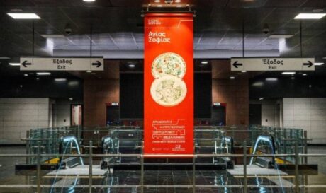 μετρό Θεσσαλονίκης