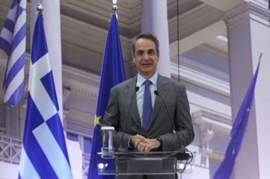 Μητσοτάκης για ΤΡαμπ