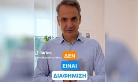 Gigabit Voucher