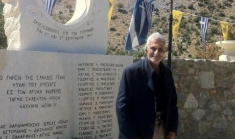 νεκρος ρεθυμνο