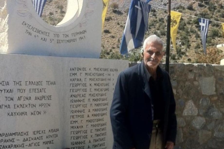 νεκρος ρεθυμνο