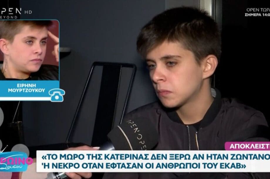 ΜΟΥΡΤΖΟΥΚΟΥ
