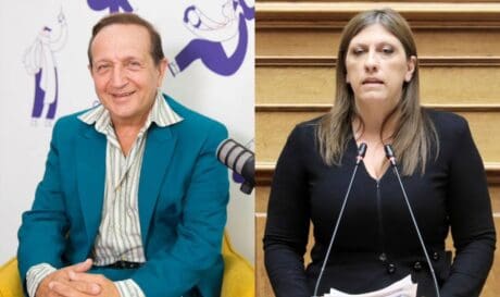 Σπύρος Μπιμπίλας Ζωή Κωνσταντοπούλου