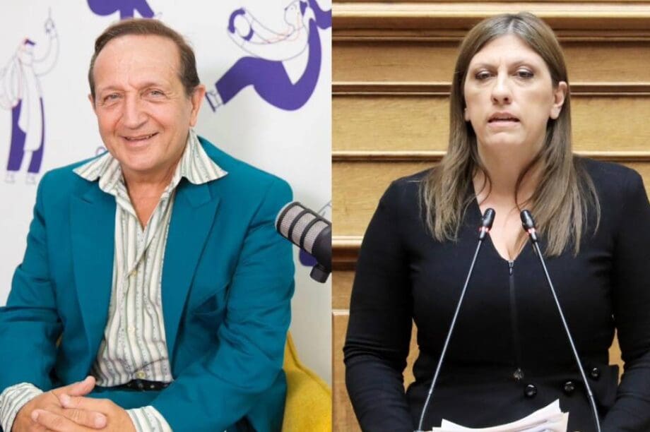 Σπύρος Μπιμπίλας Ζωή Κωνσταντοπούλου