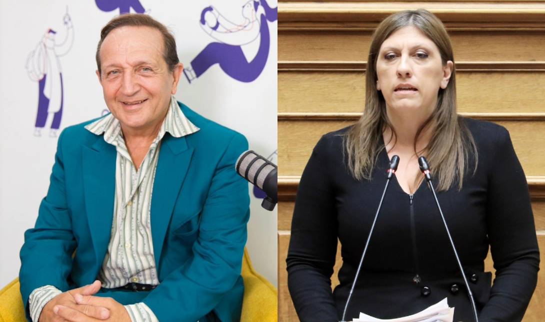 Σπύρος Μπιμπίλας Ζωή Κωνσταντοπούλου