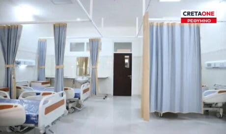 νοσοκομείο Ρέθυμνο