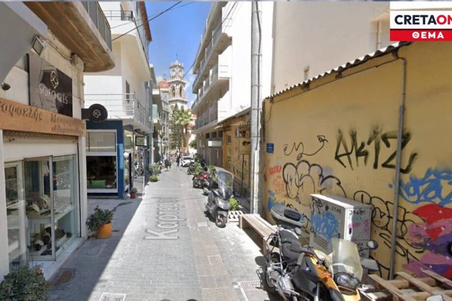 οδός Καρτερού