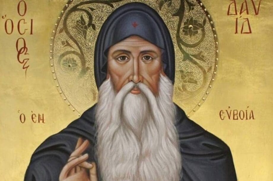 Όσιος Δαυίδ