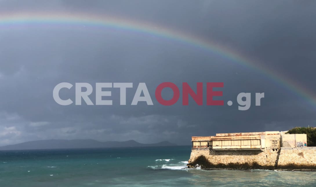 ουράνιο τόξο