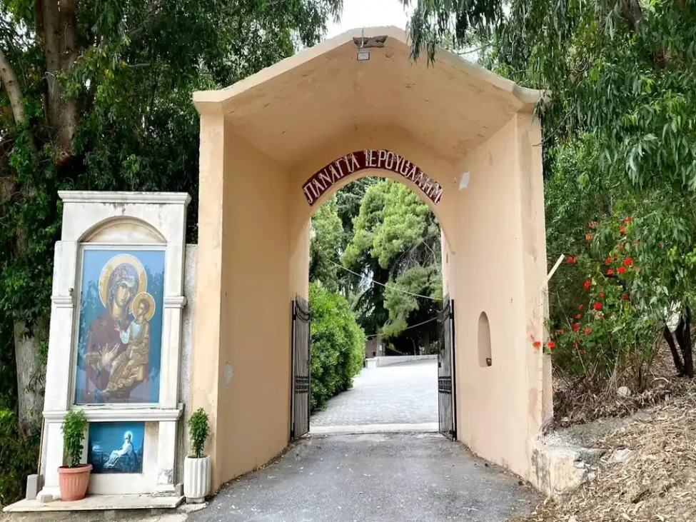 λουτρακι
