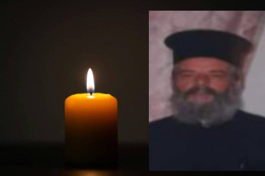 παπα-Γιώργης Λεμονάκης