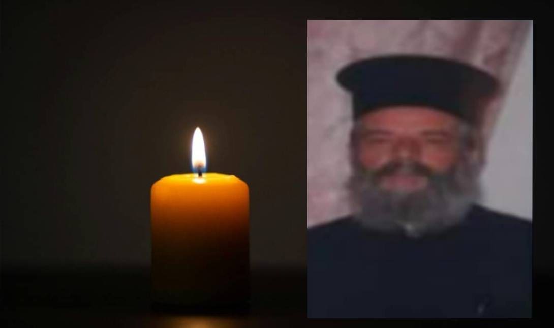 παπα-Γιώργης Λεμονάκης