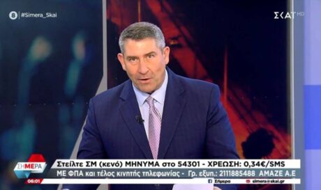 Άκης Παυλόπουλος