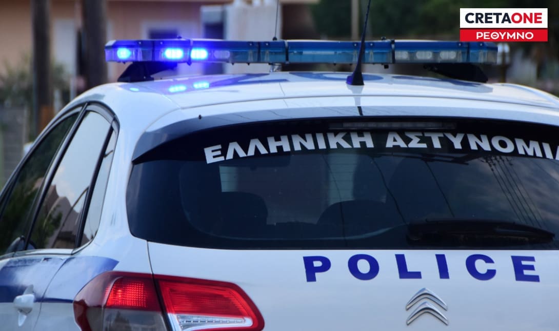 ΠΕΡΙΠΟΛΙΚΟ ΡΕΘΥΜΝΟ