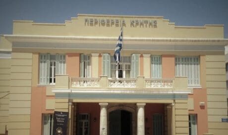 περιφερεια κρητης Συστάσεις της Περιφέρειας Κρήτης για τη γρίπη των πτηνών