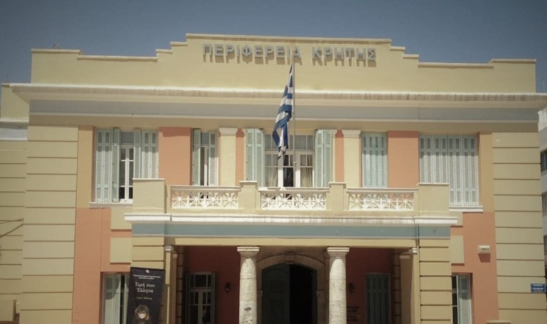 περιφερεια κρητης Συστάσεις της Περιφέρειας Κρήτης για τη γρίπη των πτηνών