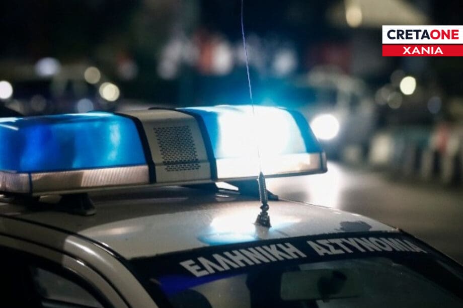 περιπολικό Χανιά