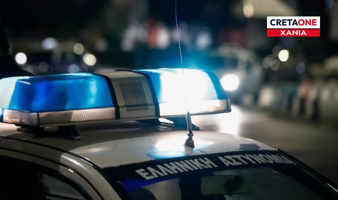 περιπολικό Χανιά