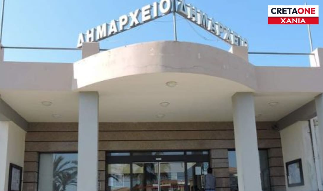 δημος πλατανια