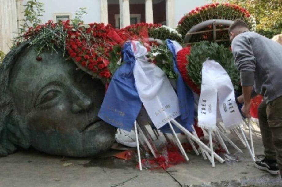 Πολυτεχνείο