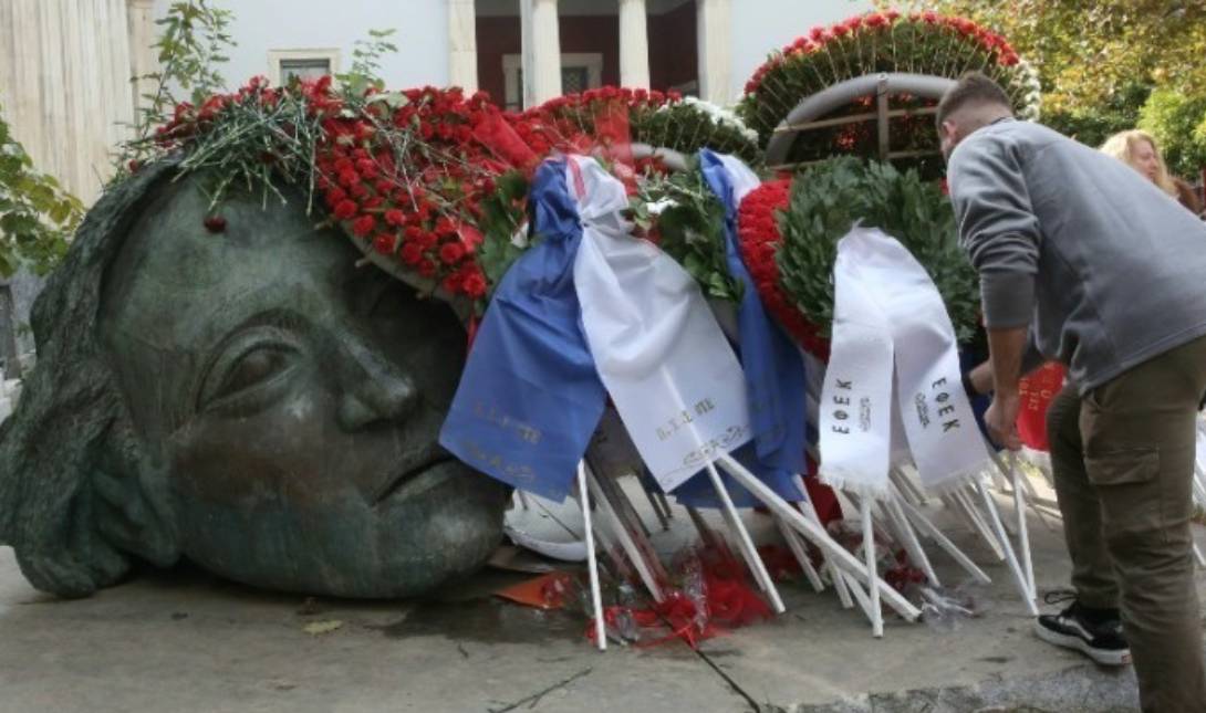 Πολυτεχνείο