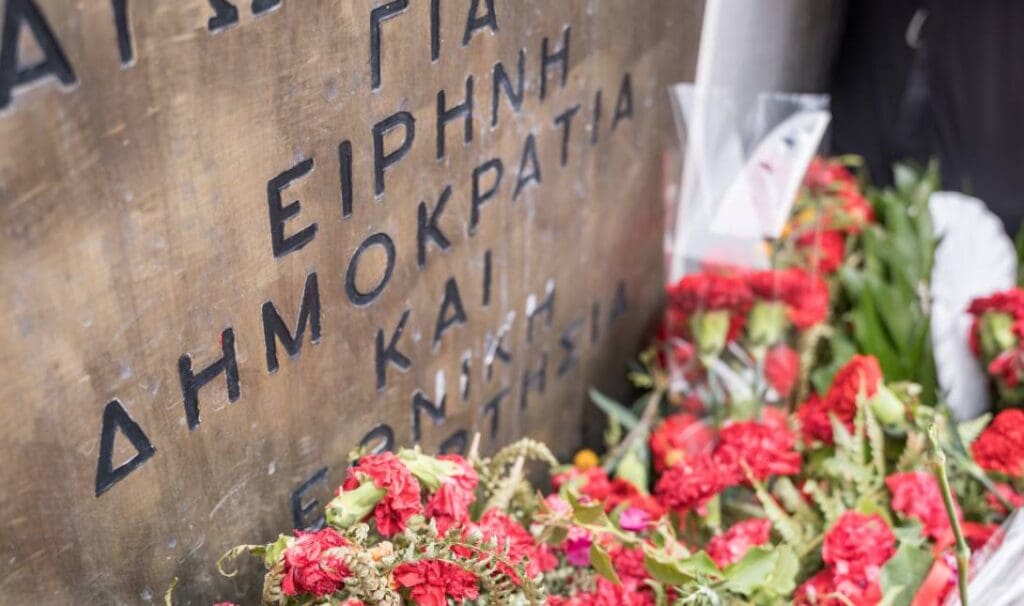 ΕΠΕΤΕΙΟΣ ΕΞΕΓΕΡΣΗΣ ΤΟΥ ΠΟΛΥΤΕΧΝΕΙΟΥ