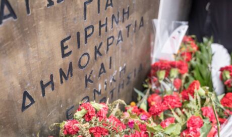 ΕΠΕΤΕΙΟΣ ΕΞΕΓΕΡΣΗΣ ΤΟΥ ΠΟΛΥΤΕΧΝΕΙΟΥ