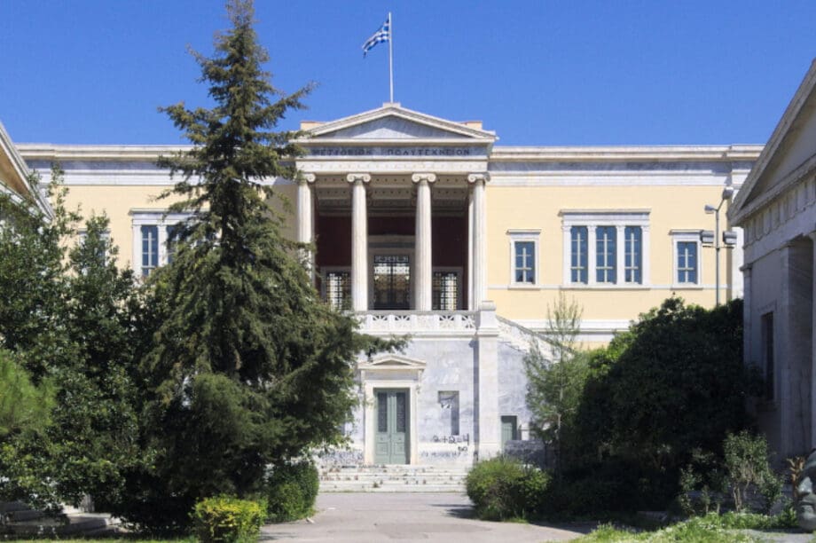πολυτεχνειο