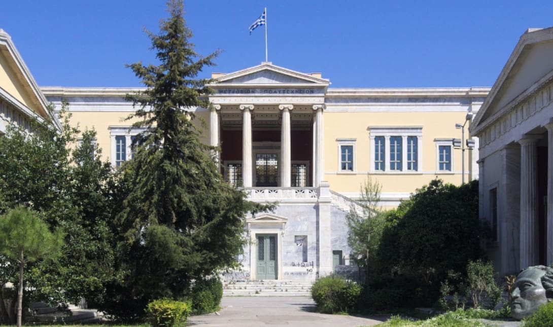 πολυτεχνειο