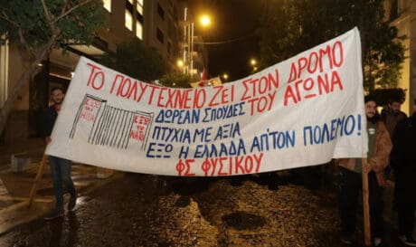 Τίμησαν την επέτειο του Πολυτεχνείου τα Χανιά