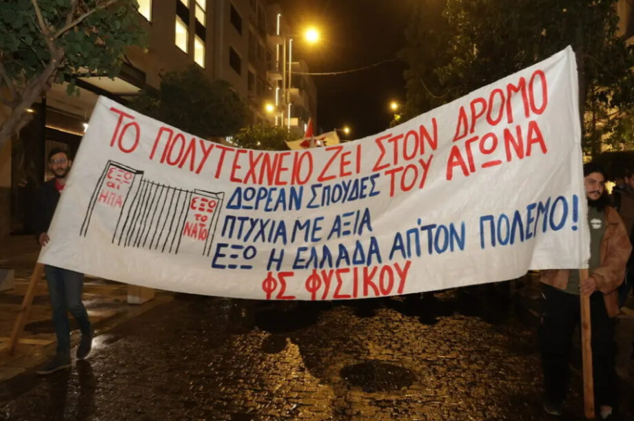 Τίμησαν την επέτειο του Πολυτεχνείου τα Χανιά