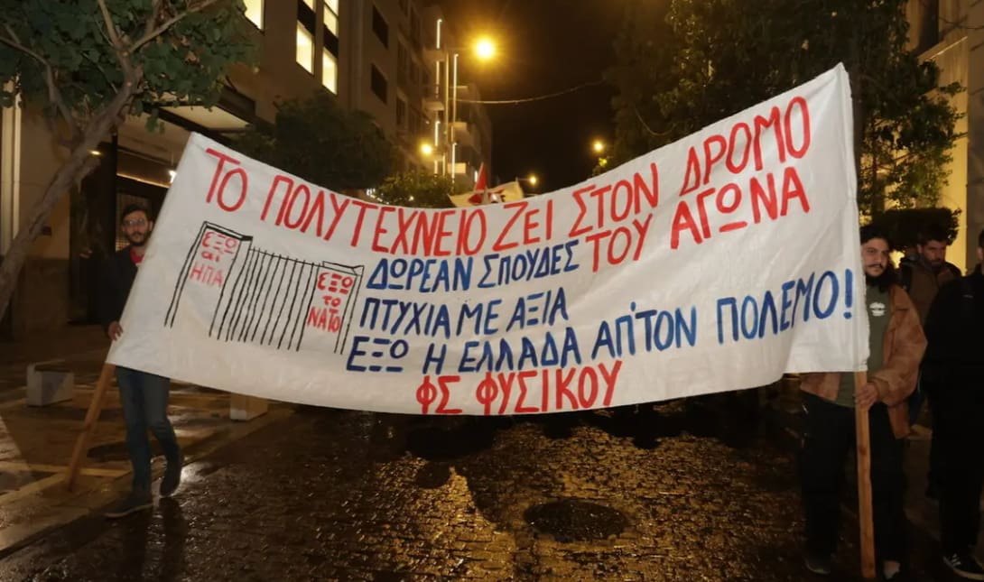 Τίμησαν την επέτειο του Πολυτεχνείου τα Χανιά