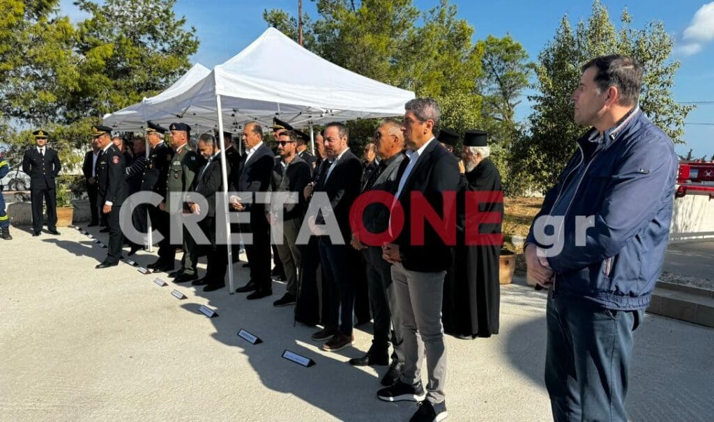 Ηράκλειο: Τίμησαν τη μνήμη των πεσόντων πυροσβεστών