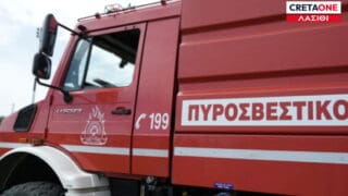 Πυροσβεστική Λασιθι