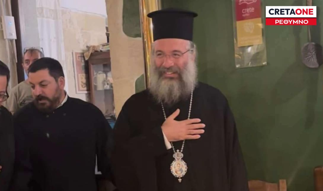 Ρέθυμνο