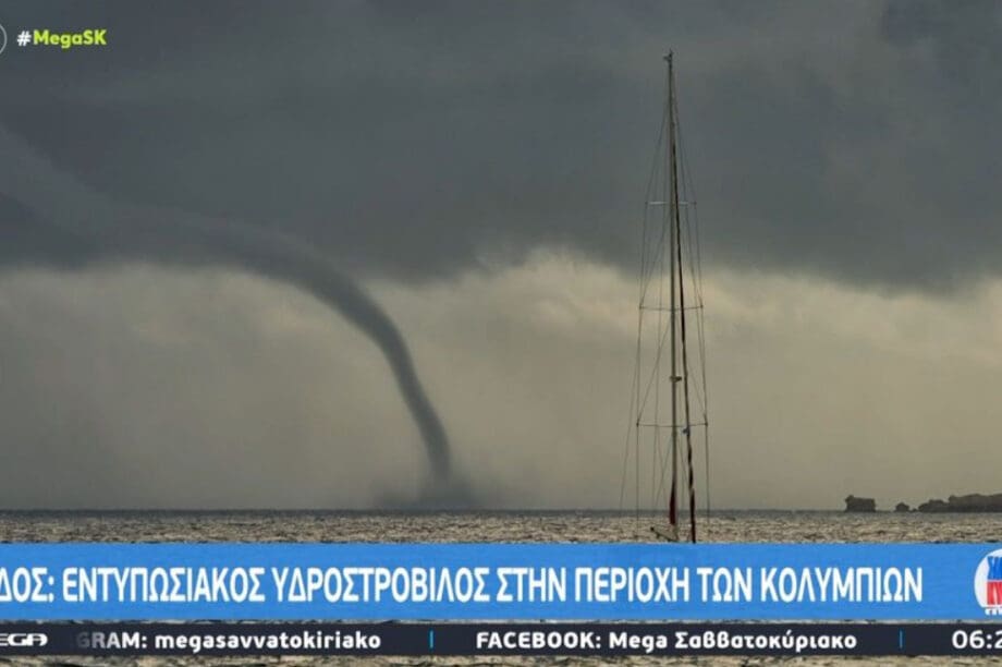 ΡΟΔΟΣ ΑΝΕΜΟΣΤΡΟΒΙΛΟΣ