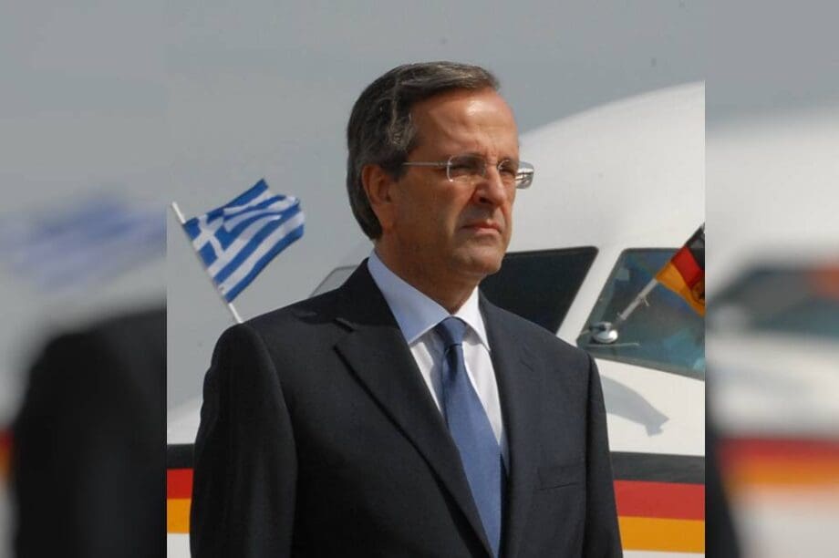 Σαμαράς